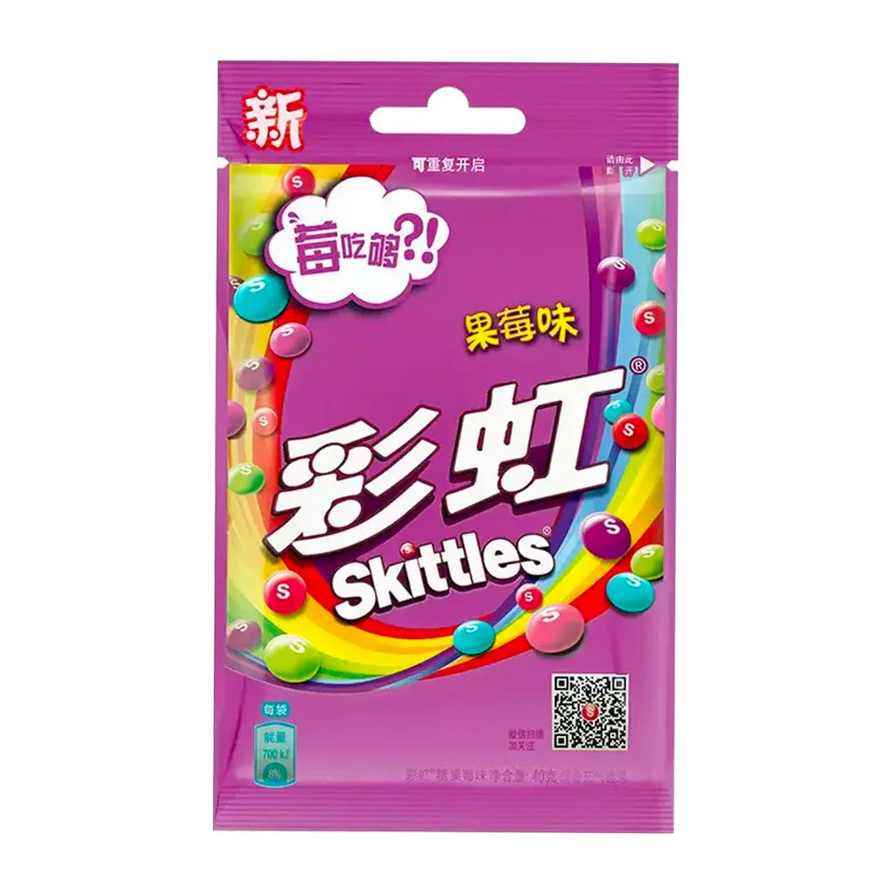 Skittles Berry Fruit Candy 40g